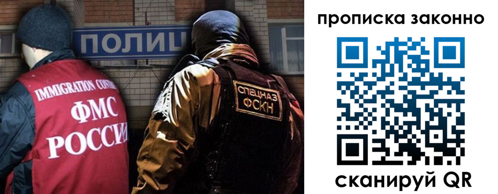 прописка штамп в Кирсанове