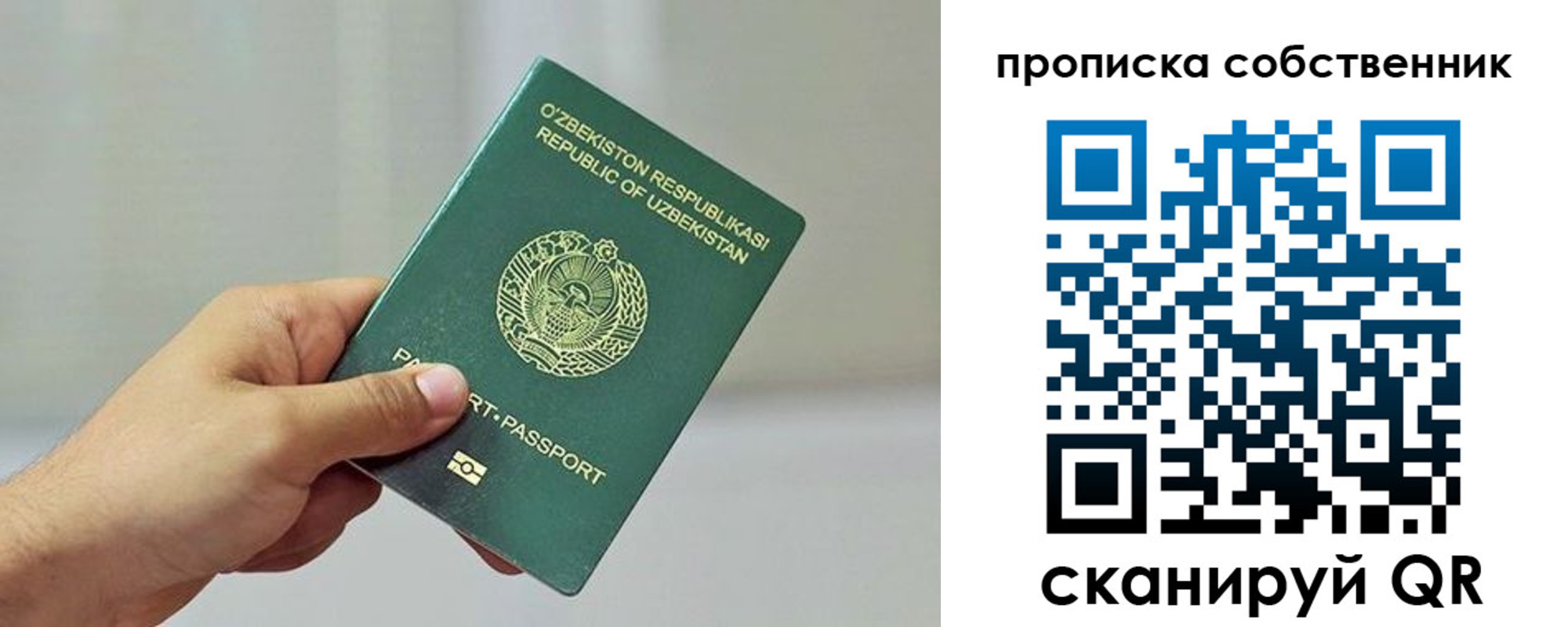 временная регистрация законно в Кирсанове