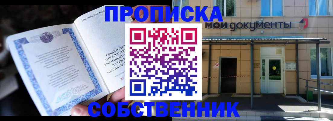 регистрация для дет. сада в Кирсанове