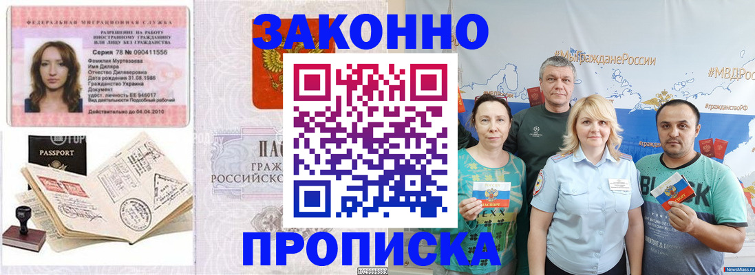 регистрация для школы в Кирсанове