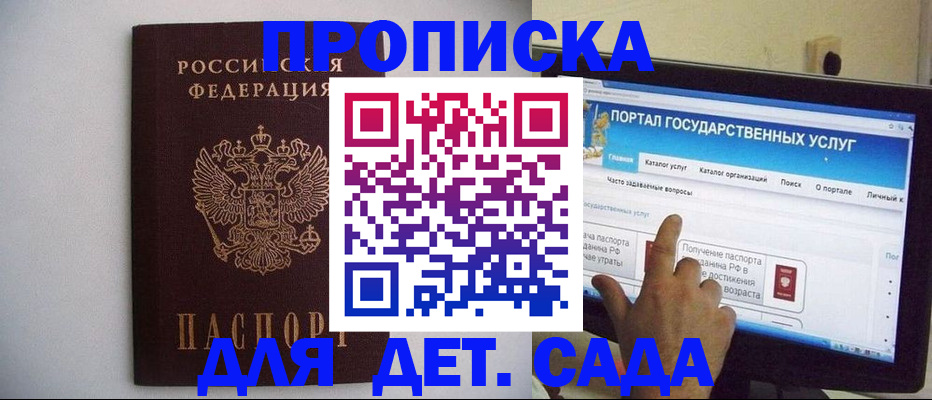 пропишу в квартире в Кирсанове