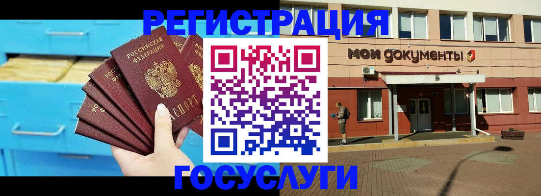 прописка от собственника в Кирсанове